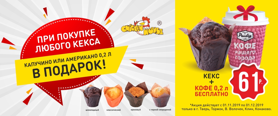 stock-banner