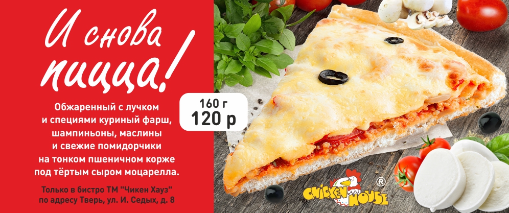 stock-banner