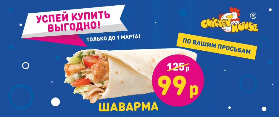 stock-banner