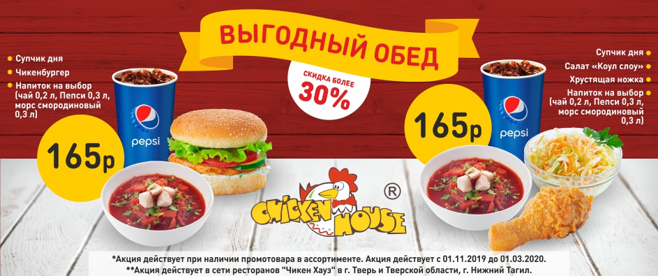 stock-banner