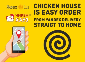 Yandex EDA