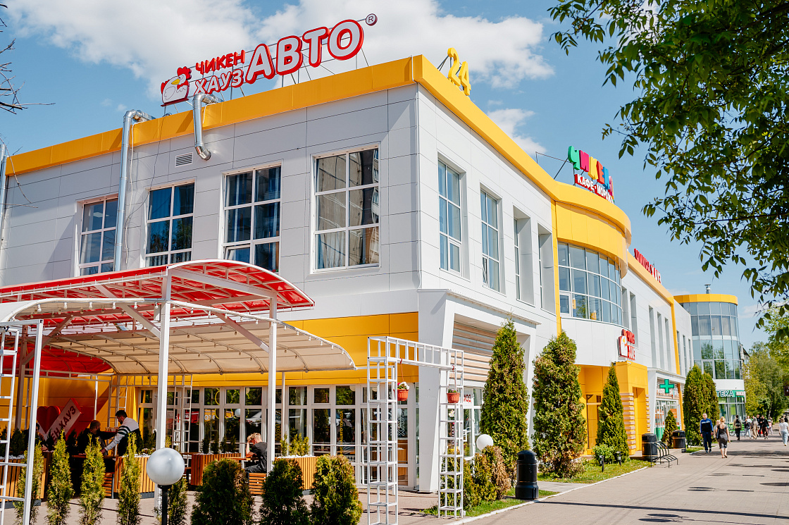 Чикен Хауз на Коминтерна