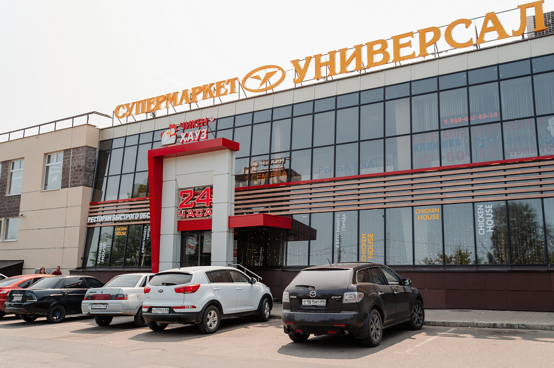 Чикен Хауз на Коминтерна