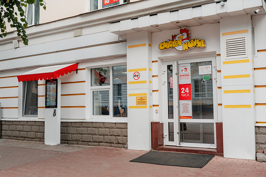 Чикен Хауз на Коминтерна